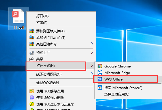 win10系統(tǒng)怎么打開(kāi)pdf文件 win10 pdf默認(rèn)打開(kāi)方式