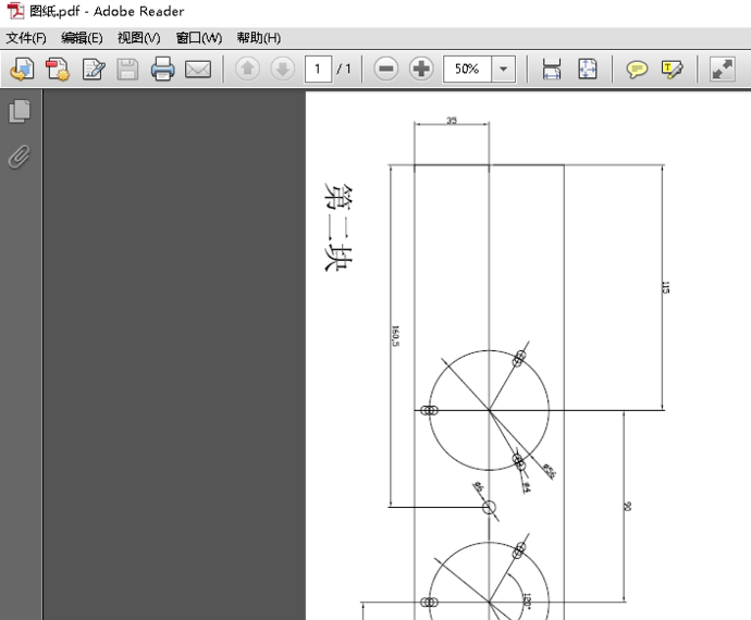 win10系統(tǒng)怎么打開(kāi)pdf文件