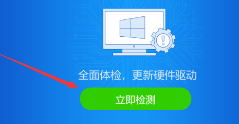 win10系統(tǒng)如何更新最新的顯卡驅(qū)動(dòng)