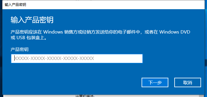 win10怎么升级成企业版系统