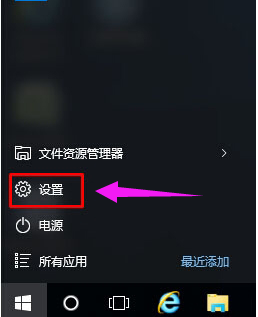 win10怎么關閉粘滯鍵（win10怎么關閉粘滯鍵聲音）