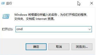 win10怎么清理dns緩存（windows 清除dns緩存）