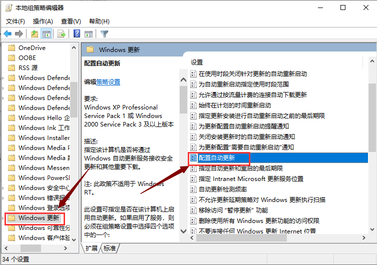 怎么停止Windows10強(qiáng)制更新