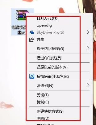 win10系统怎么打开rar文件 windows10怎么打开rar文件