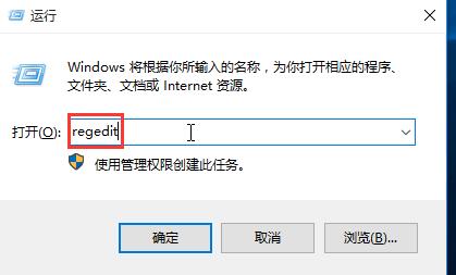 WIN10修改网络名称的操作方法 win10修改网络名称的操作方法是什么