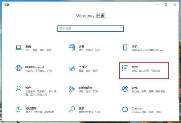 win10系統(tǒng)應(yīng)用商店閃退怎么修復(fù)