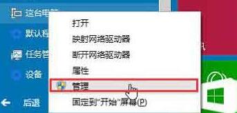 win10音頻服務未運行怎么處理