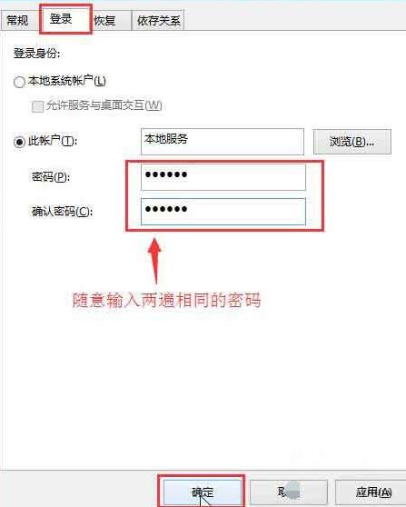 win10音頻服務未運行怎么處理