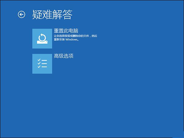 如何重置電腦win10系統(tǒng)