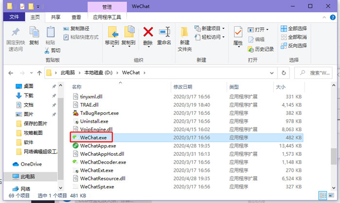 win10磁貼顏色怎么自定義