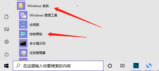 win10系統(tǒng)怎么添加新用戶 win10系統(tǒng)怎么添加新用戶名