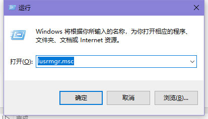 win10系统怎么添加新用户