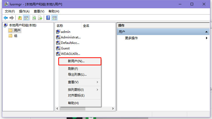 win10系統(tǒng)怎么添加新用戶