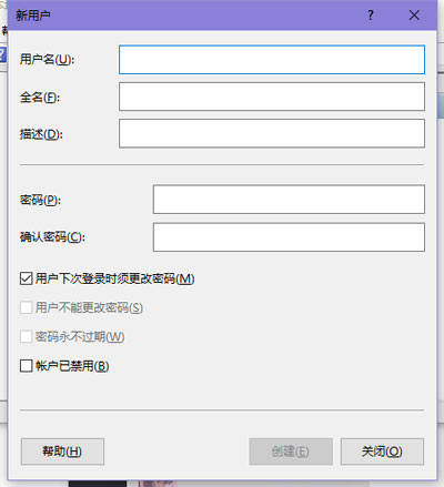 win10系統(tǒng)怎么添加新用戶