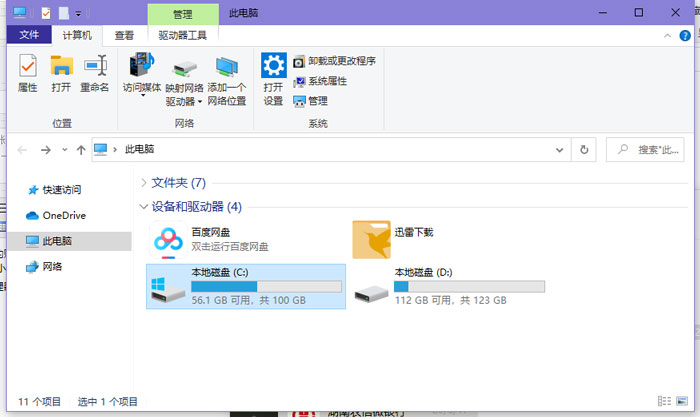 win10账户头像在哪个文件夹 win10账号头像在哪个文件夹