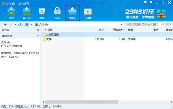 win10加密选项是灰色的怎么办