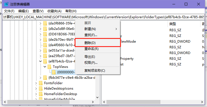 win10搜索框無(wú)法搜索網(wǎng)頁(yè)怎么辦