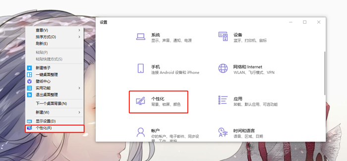 win10此電腦怎么在桌面顯示 win10此電腦怎么在桌面顯示文件