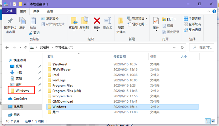 win10怎么在快速訪問中添加文件夾