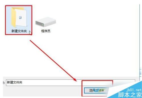 Win10系统如何在任务栏添加显示桌面按钮