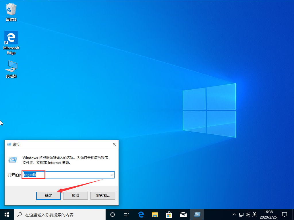 win10默認字體怎么修改 win10字體設置該如何修改