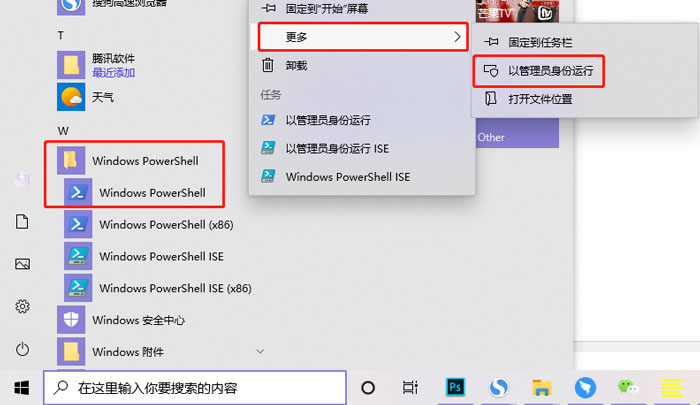 win10使用搜索框找东西一直在加载怎么回事