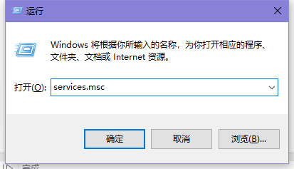 win10防火墙无法更改某些设置怎么解决（windows防火墙无法更改某些设置错误代码0×80070422）