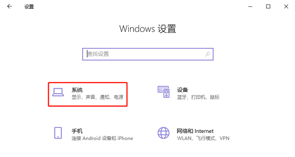 win10没有更改计算机睡眠时间设置选项