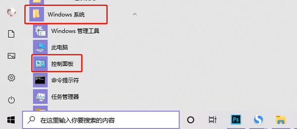 win10電腦突然自動鎖定怎么辦（win10電腦突然自動鎖定怎么辦）