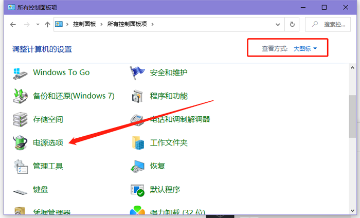 win10電腦突然自動鎖定怎么辦