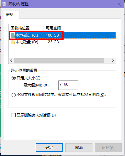 win10回收站已損壞是否清空該驅動怎么辦