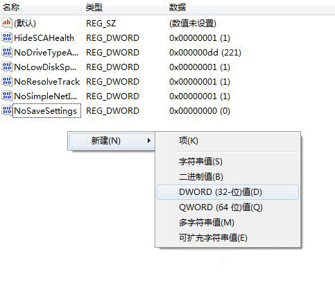 win10如何禁止桌面放文件