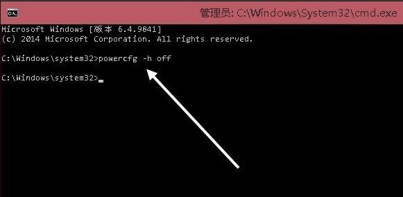 win10怎么刪除休眠文件