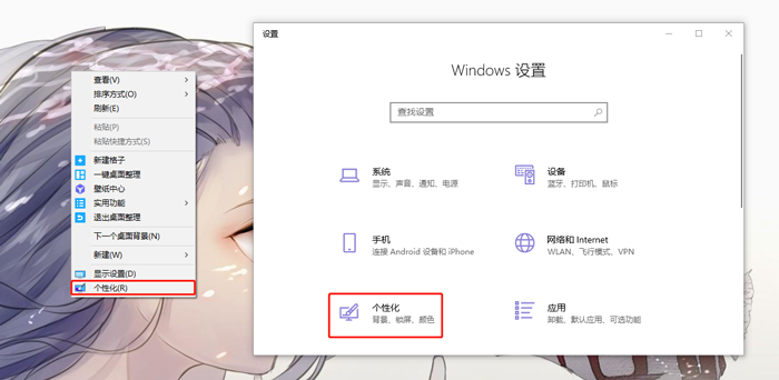 win10电脑右下角通知怎么隐藏 win10右下角图标隐藏怎么关闭