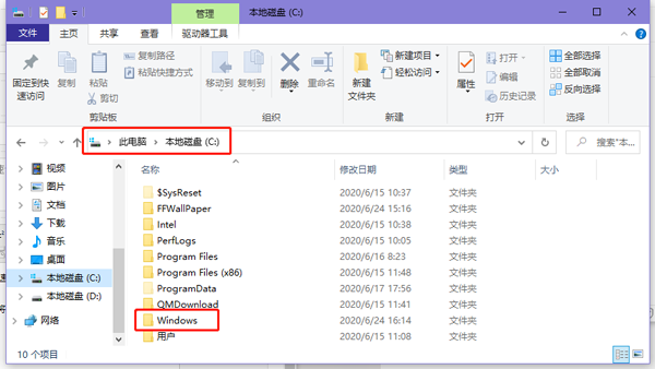 win10快速访问怎么添加文件夹（win10如何添加快速访问）