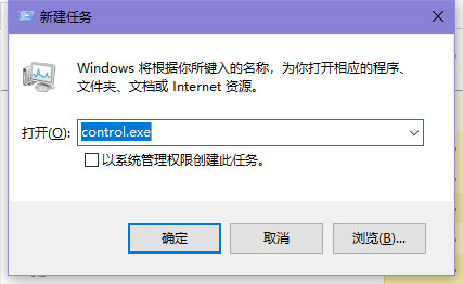 win10开机黑屏只有鼠标怎么办