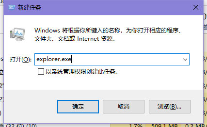 win10开机黑屏只有鼠标怎么办