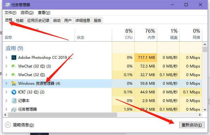 win10開始菜單點擊無效怎么辦