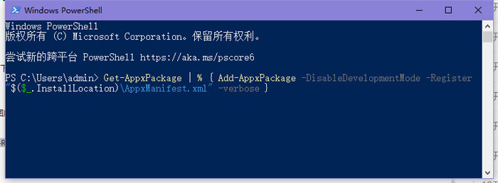 win10開始菜單點擊無效怎么辦