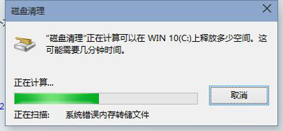 win10回收站自动清空步骤