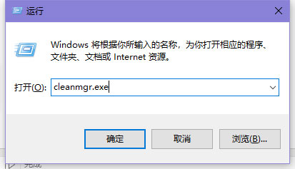 win10回收站自动清空步骤