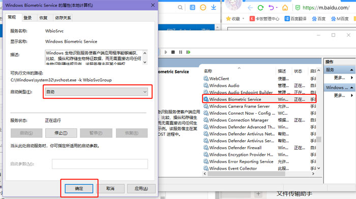 win10登录界面没有登录选项怎么办