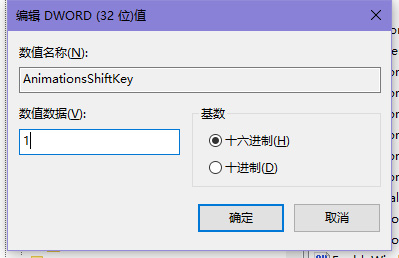 win10窗口慢動(dòng)作怎么打開