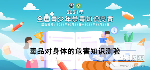 2021青骄第二课堂九年级所有答案