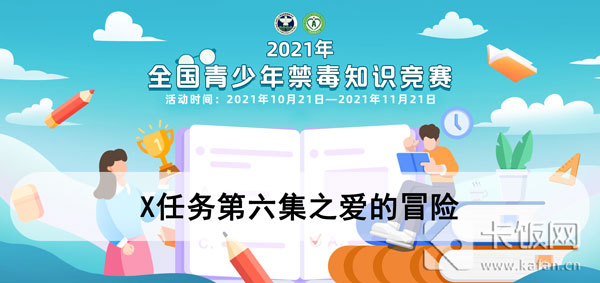 2021青驕第二課堂初二所有答案