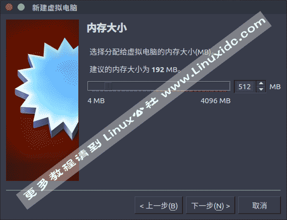 Ubuntu 16.04下使用VirtualBox虛擬機安裝Windows XP的圖文教程