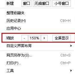 百度浏览器怎么修改网页字体的大小