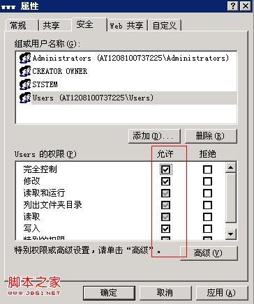 安裝和使用FTP for Windows2003圖文步驟