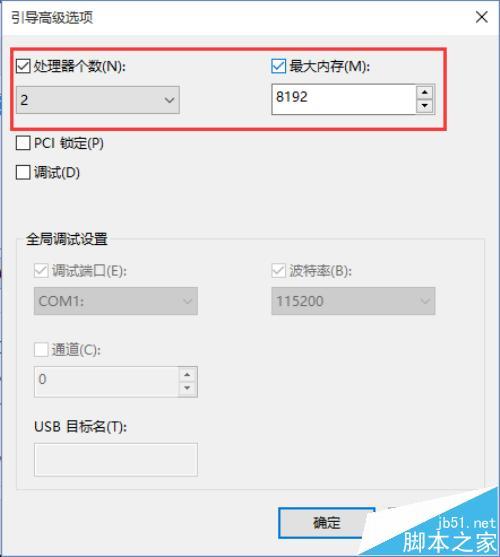 win10怎么加快系统启动和关机速度?