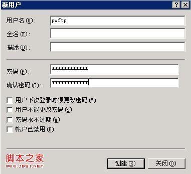 安裝和使用FTP for Windows2003圖文步驟